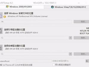 U盘安装XP系统教程（简明易懂的步骤，轻松操作完成）