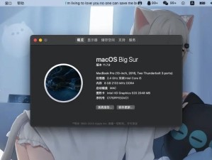 装了黑苹果后怎么装windows,黑苹果系统一键安装器无需u盘