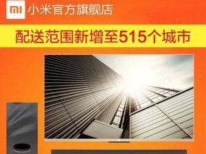 小米3电视机（小米3电视机品质优秀，功能丰富，性价比高）