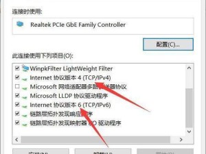 手机IPv6设置指南（以手机IPv6设置为例，教您如何快速畅通上网）