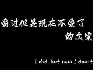 不爱了是什么感觉?,突然不爱了是什么感觉知乎小说