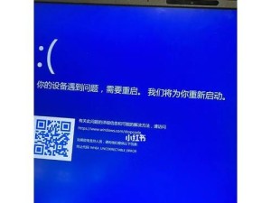 电脑启动正常却遇到蓝屏问题（解决电脑蓝屏的关键方法及步骤）