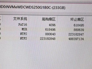 固态硬盘分区表丢失的原因和恢复方法（解决固态硬盘分区表丢失问题的有效技巧）