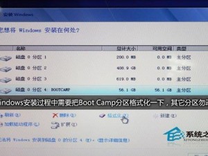 使用优盘安装Win7系统教程（简易步骤帮助您在电脑上安装Win7系统）