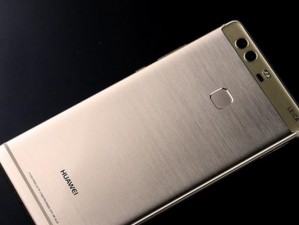 华为P9与360手机的对比评测（从性能、摄影到价格，一探华为P9与360手机的优劣对比）