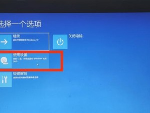 联想电脑Win10换系统安装教程（详解如何为联想电脑安装其他操作系统）