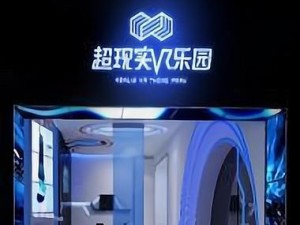 探索VRSJG的魅力（深入了解VRSJG技术的应用和发展趋势）