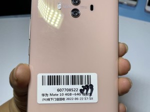 华为Mate10（全面分析Mate10的功能与性能，带您进入华为新时代）