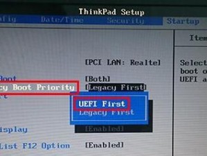 使用U盘为ThinkPad重装系统的详细教程（一步步教你如何使用U盘重装ThinkPad系统）