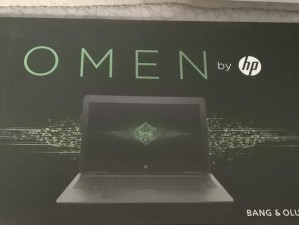 惠普暗夜精灵2Pro（敢于突破极限的游戏体验，你准备好了吗？）