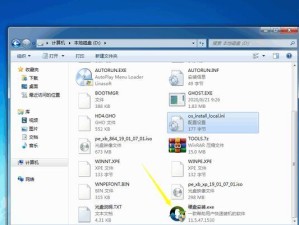 Win7原版系统的ISO安装教程（一步步教你如何安装Win7原版系统）