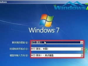 Win732位系统安装教程（从头到尾，轻松安装Win732位系统）