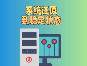 解决电脑蓝屏问题的有效方法（从各代电脑蓝屏到解决方案，了解一下）