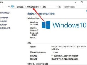 Win10黑屏故障解决（用大白菜解决Win10黑屏问题，轻松搞定电脑故障）