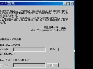 老机子装Win7教程（一步步教你如何将Windows7安装在老旧电脑上）