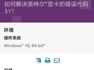 游戏提示显卡不过关怎么解决,游戏提示显存不足怎么解决