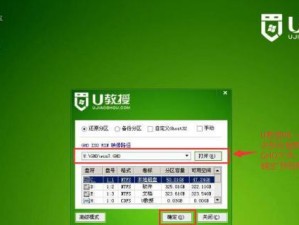 如何使用U盘在Win7英文系统上安装操作系统（详细教程与步骤，让您轻松安装操作系统）