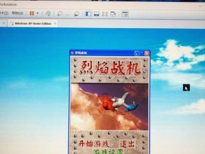 联想N50安装XP教程（一键安装XP系统，轻松解决联想N50的操作系统问题）