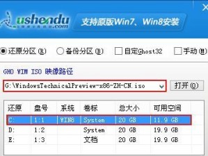 华硕win10安装系统教程（一步步教你华硕win10系统安装及设置，打造独一无二的电脑体验）