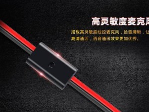 探索以硕美科P1低频的优势和特点（解析P1低频的关键技术，为您带来全新的体验）