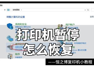 平板电脑打印机不好使怎么办,windows11系统更新以后打印机用不了了