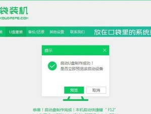 如何将Win10改回Win7系统（详细教程及步骤）