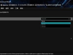 方正电脑BIOS教程