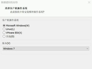 从Win7到Win10（一步一步教你如何将Win7系统升级为Win10系统）