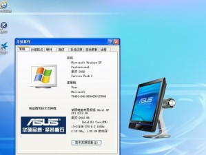 Win7光驱安装系统教程（详细步骤图文演示，让你轻松搭建Win7系统）