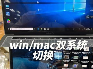 windows系统怎么变成mac系统