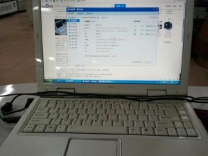 华硕N75SL高分屏（华硕N75SL高分屏为用户带来优质画质与出色性能）
