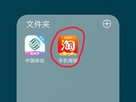用手机轻松删除访客，保护个人隐私（智能手机应用程序让删除访客变得更加简单和高效）