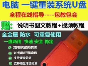 电脑系统教程（详细步骤教你快速安装系统）