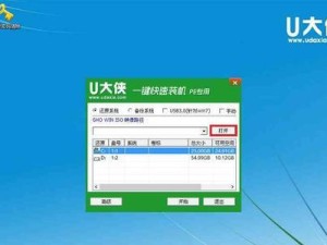 手把手教你使用自制U盘安装Win8系统（简便操作，快速安装，让电脑焕发新生）