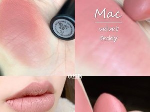 Mac