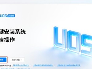 从零开始，轻松安装W10系统镜像文件（简易教程助您快速安装W10系统镜像文件）