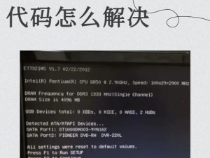 windows系统无法启动软件怎么办