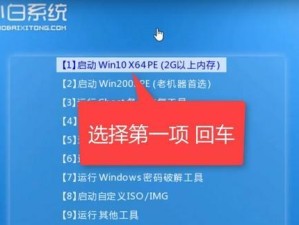 使用Win7系统进入U盘系统的教程（Win7系统如何通过U盘启动安装系统）