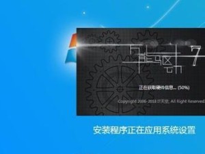 使用Win7镜像文件安装教程（详细教你如何使用Win7镜像文件进行系统安装）