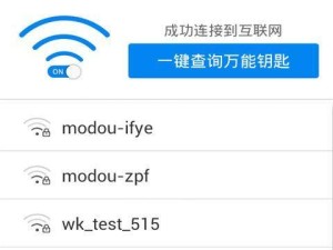 高效管理自己的Wi-Fi（提升网络体验，优化Wi-Fi连接）