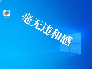 win10退档版本