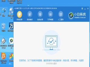 小米电脑刷Win7系统教程（一步步教你轻松刷入Win7系统）