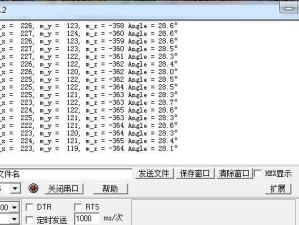 提升读写速度的有效方法（掌握速度测试技巧，优化学习效率）