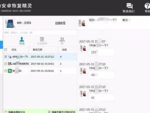 使用USB安装系统的详细教程（笔记本如何使用USB安装操作系统）