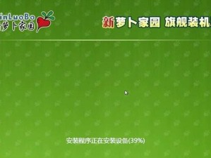 光盘安装Win732位系统教程（详细步骤图文指导，轻松完成安装）