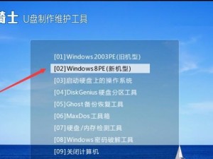 系统安装最新教程（从零开始，快速掌握系统安装的要点与技巧）