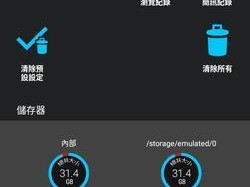 安卓手机通话记录的批量删除方法（快速清理通话记录，保护隐私安全）