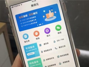 通话记录被覆盖了怎么找回？（失而复得，轻松恢复被覆盖的通话记录！）