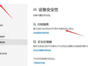 使用优盘安装Windows10系统的完整教程（简单步骤帮助您轻松安装Windows10系统）