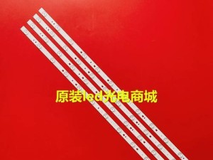 海尔40A5M（探索技术革新，领略智能生活新境界）